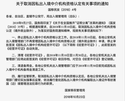 照片不合格、保險(xiǎn)要重買 揭秘簽證中心里的那些“套路”