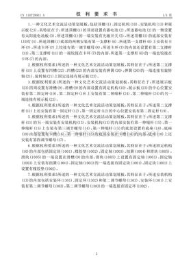 文化藝術交流活動策劃方案